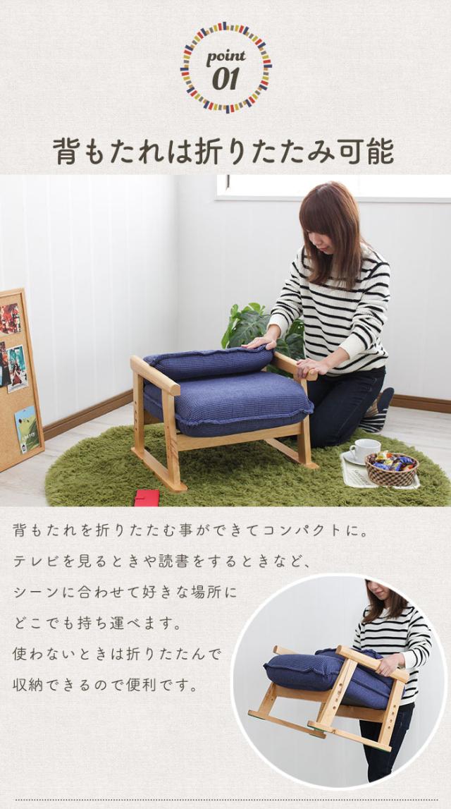 【値下げ】リラックスチェア 座椅子 肘掛け ロータイプ 高座椅子 折りたたみ ポケットコイル使用 コンパクト 折りたたみ 折り畳み ポケットコイル  座いす 座イス 椅子 チェア チェアー 一人掛け 1人掛け 一人用 1人用 こたつ 新生活 一人暮らし_3