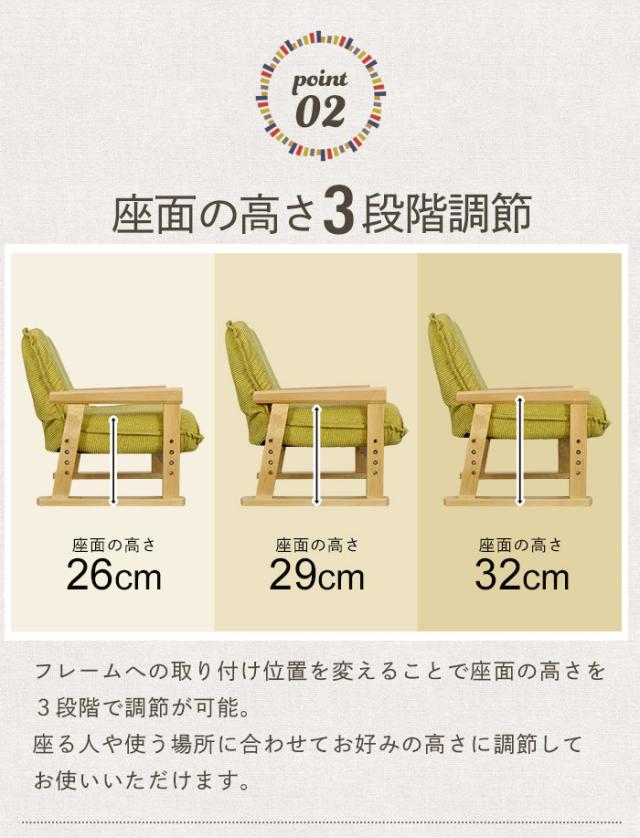 【値下げ】リラックスチェア 座椅子 肘掛け ロータイプ 高座椅子 折りたたみ ポケットコイル使用 コンパクト 折りたたみ 折り畳み ポケットコイル  座いす 座イス 椅子 チェア チェアー 一人掛け 1人掛け 一人用 1人用 こたつ 新生活 一人暮らし_4