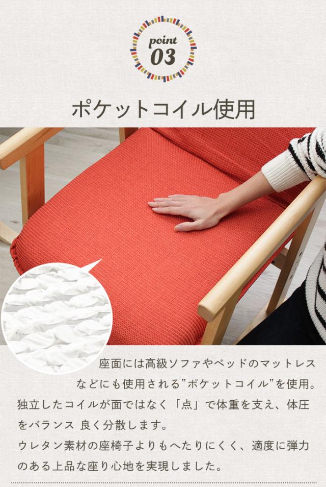 【値下げ】リラックスチェア 座椅子 肘掛け ロータイプ 高座椅子 折りたたみ ポケットコイル使用 コンパクト 折りたたみ 折り畳み ポケットコイル  座いす 座イス 椅子 チェア チェアー 一人掛け 1人掛け 一人用 1人用 こたつ 新生活 一人暮らし_5