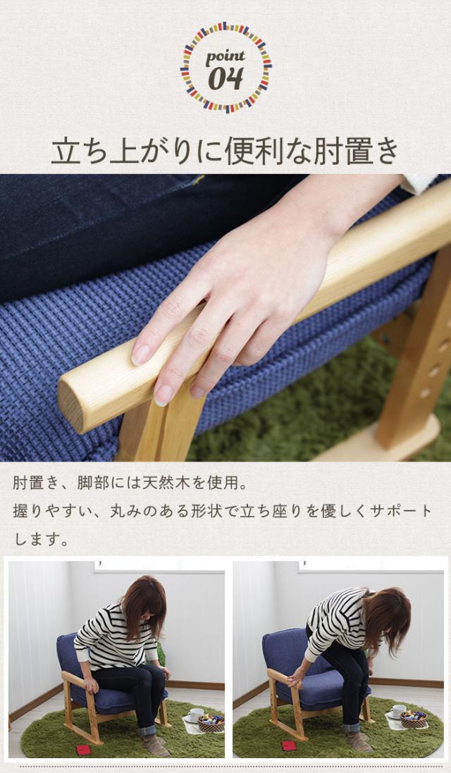 【値下げ】リラックスチェア 座椅子 肘掛け ロータイプ 高座椅子 折りたたみ ポケットコイル使用 コンパクト 折りたたみ 折り畳み ポケットコイル  座いす 座イス 椅子 チェア チェアー 一人掛け 1人掛け 一人用 1人用 こたつ 新生活 一人暮らし_6