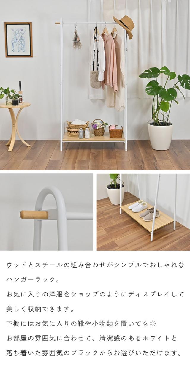 ハンガーラック A型 棚付き ハンガー コートハンガー フレーム