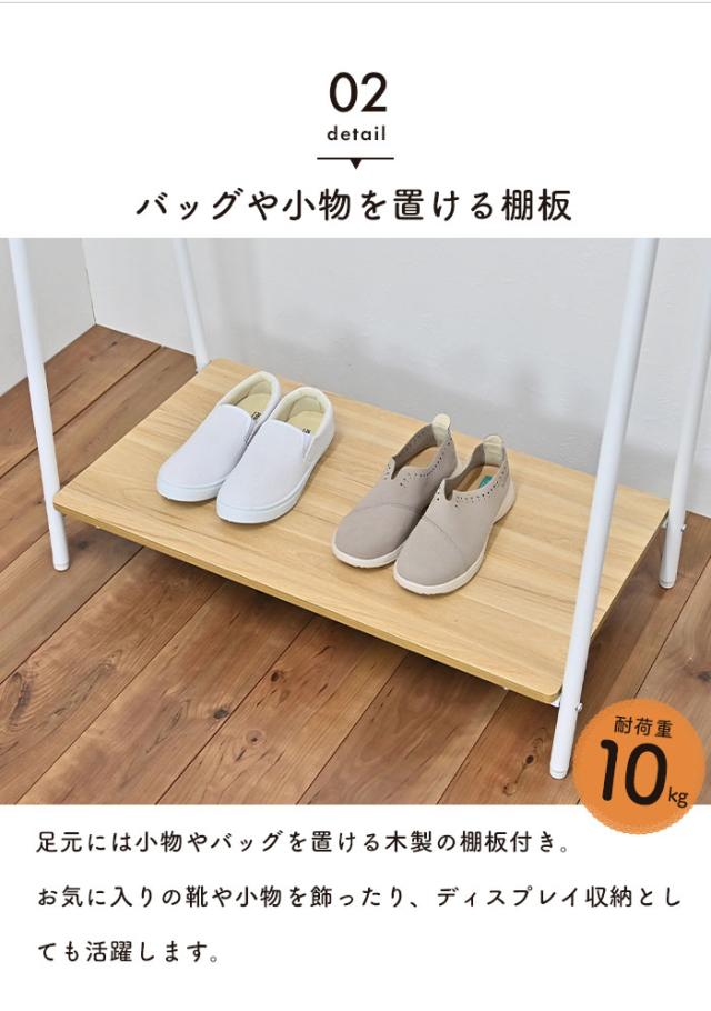 ハンガーラック A型 棚付き ハンガー コートハンガー フレーム