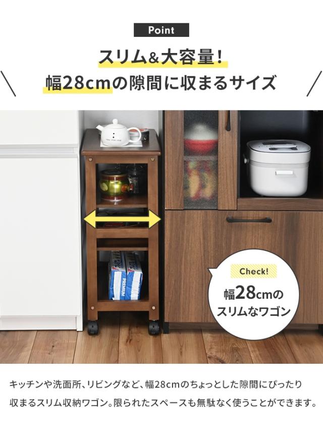 キッチンワゴン キャスター付き タイル天板 ワゴン 幅45 奥行28 高さ70cm 隙間収納 タイルトップ 天板タイル 調理台 配膳台 キッチンラック キッチン収納 台所収納 ストッカー ワゴンラック マルチワゴン サイドラック キッチン 収納 北欧 おしゃれ 新生活 一人暮らし_2