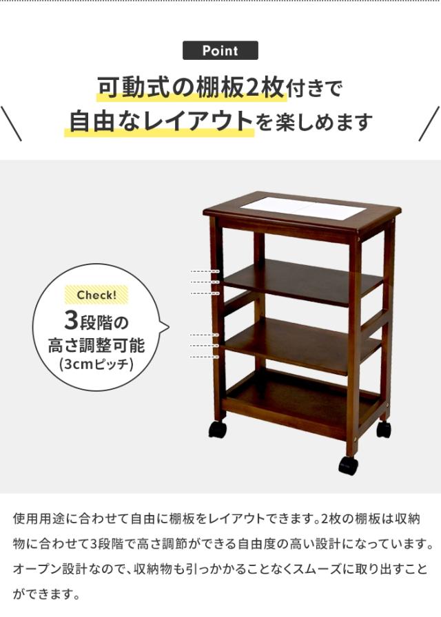 キッチンワゴン キャスター付き タイル天板 ワゴン 幅45 奥行28 高さ70cm 隙間収納 タイルトップ 天板タイル 調理台 配膳台 キッチンラック キッチン収納 台所収納 ストッカー ワゴンラック マルチワゴン サイドラック キッチン 収納 北欧 おしゃれ 新生活 一人暮らし_3