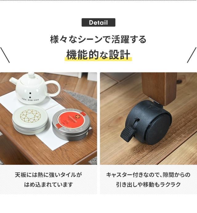 キッチンワゴン キャスター付き タイル天板 ワゴン 幅45 奥行28 高さ70cm 隙間収納 タイルトップ 天板タイル 調理台 配膳台 キッチンラック キッチン収納 台所収納 ストッカー ワゴンラック マルチワゴン サイドラック キッチン 収納 北欧 おしゃれ 新生活 一人暮らし_5