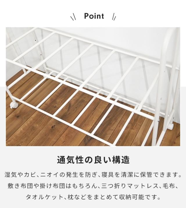 布団収納ラック キャスター付き 2段 奥行40cm 布団ラック 布団収納ワゴン 布団収納棚 布団収納 キャスター付き収納ラック 押入れ収納 布団収納カート ふとんラック 寝具収納 三つ折りマットレス収納 毛布収納 タオルケット収納 通気性 収納棚 省スペース 新生活 一人暮らし_3