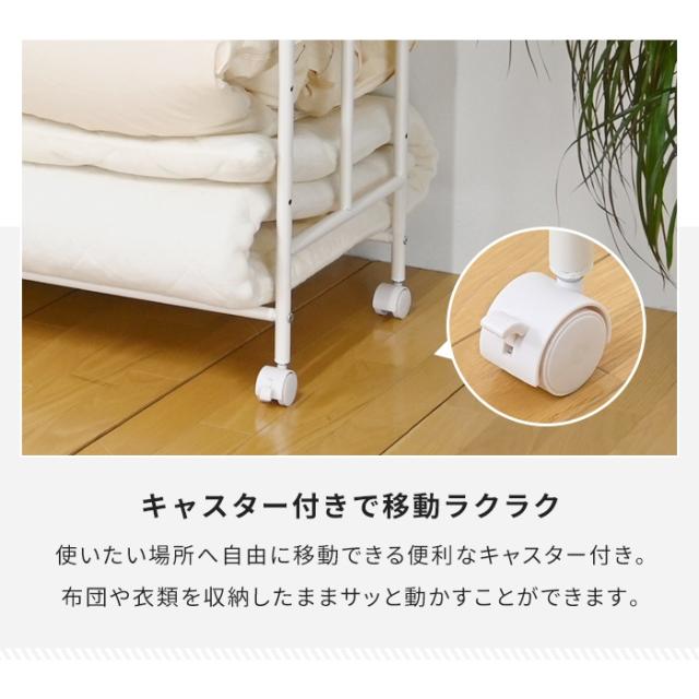 布団収納ラック キャスター付き 2段 奥行40cm 布団ラック 布団収納ワゴン 布団収納棚 布団収納 キャスター付き収納ラック 押入れ収納 布団収納カート ふとんラック 寝具収納 三つ折りマットレス収納 毛布収納 タオルケット収納 通気性 収納棚 省スペース 新生活 一人暮らし_5
