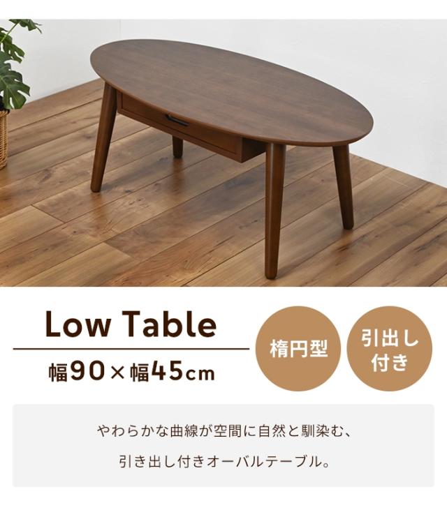 真っただ中速見表 抽き出し付き添い人 オーバル速見表 ウォール中毒者突板 置き目速見表 リビング速見表 楕円面 速見表  木製速見表 納める付き添い人速見表 引き出し付き添い人速見表 今めかしい 格好のいい 分かりやすい パウダーコンパクト 新生きて行く 一人暮らし