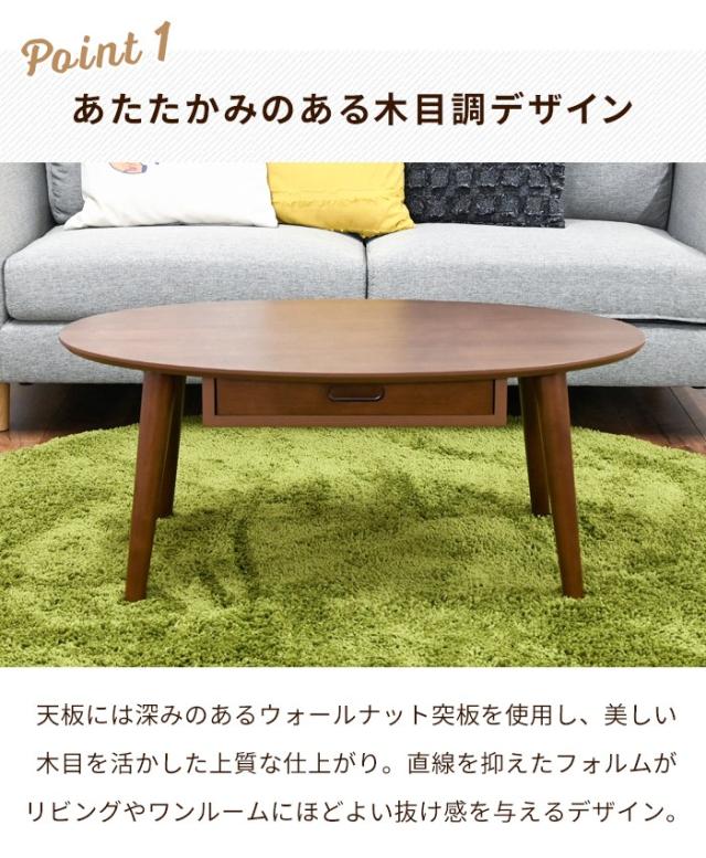 真っただ中速見表 抽き出し付き添い人 オーバル速見表 ウォール中毒者突板 置き目速見表 リビング速見表 楕円面 速見表  木製速見表 納める付き添い人速見表 引き出し付き添い人速見表 今めかしい 格好のいい 分かりやすい パウダーコンパクト 新生きて行く 一人暮らし