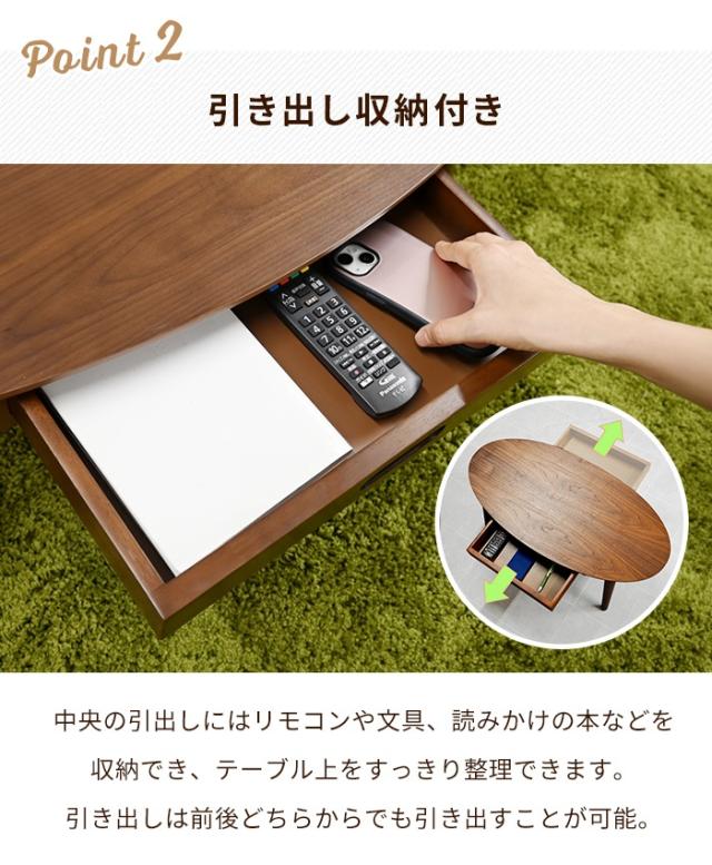 真っただ中速見表 抽き出し付き添い人 オーバル速見表 ウォール中毒者突板 置き目速見表 リビング速見表 楕円面 速見表  木製速見表 納める付き添い人速見表 引き出し付き添い人速見表 今めかしい 格好のいい 分かりやすい パウダーコンパクト 新生きて行く 一人暮らし