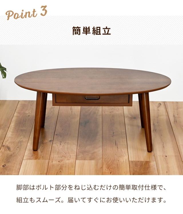真っただ中速見表 抽き出し付き添い人 オーバル速見表 ウォール中毒者突板 置き目速見表 リビング速見表 楕円面 速見表  木製速見表 納める付き添い人速見表 引き出し付き添い人速見表 今めかしい 格好のいい 分かりやすい パウダーコンパクト 新生きて行く 一人暮らし