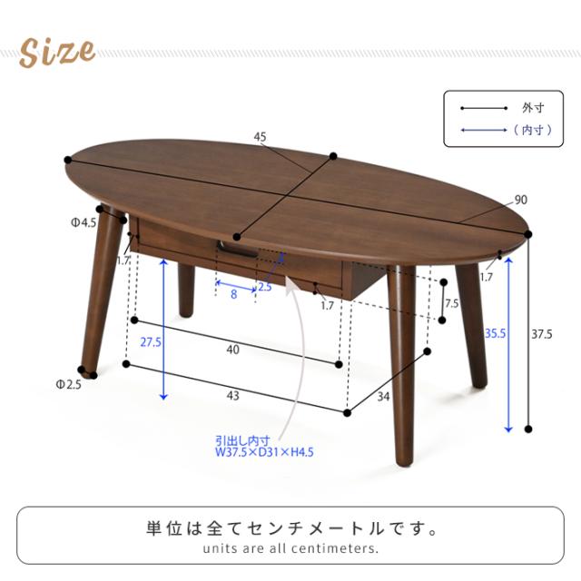 真っただ中速見表 抽き出し付き添い人 オーバル速見表 ウォール中毒者突板 置き目速見表 リビング速見表 楕円面 速見表  木製速見表 納める付き添い人速見表 引き出し付き添い人速見表 今めかしい 格好のいい 分かりやすい パウダーコンパクト 新生きて行く 一人暮らし