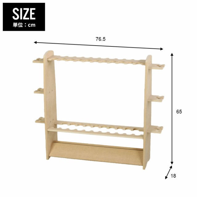 釣竿 収納 木製 ロッドスタンド 21本収納 リール掛け おしゃれ ナチュラル 日本製 釣り竿ラック 釣り フィッシングの通販はau Pay マーケット クツログ