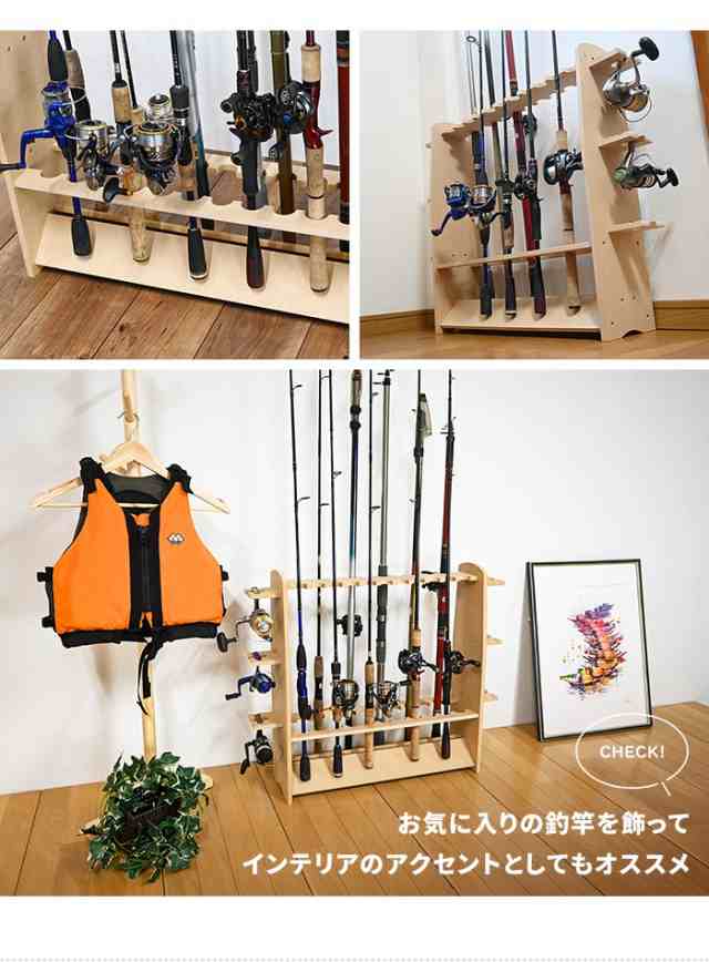 釣竿ラック 21本収納可能 ロッドスタンド ナチュラル 無塗装 幅