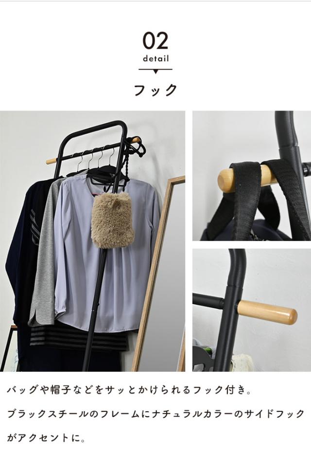 ハンガーラック 黒 スリム コート掛け リビング 洋服 収納
