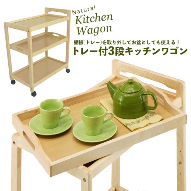 ▽値下げ▽可動式☆ 配膳ワゴン 通気口あり 木製 キッチンボード ▽値下げ▽可動式☆ 配膳ワゴン 通気口あり 木製 キッチンボード