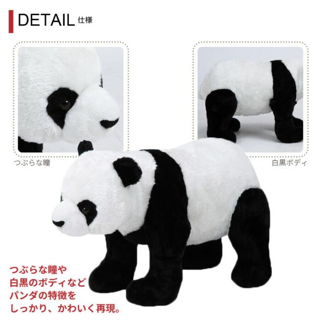 【値下げ】アニマル スツール パンダ ぬいぐるみ 耐荷重80kg パンダ いす 椅子 チェア 腰掛け 玄関 リビング かわいい おしゃれ オブジェ 置物 飾り プレゼント 子供部屋 こども 部屋 癒し いやし 大人 子供 座れる どうぶつ 動物_3