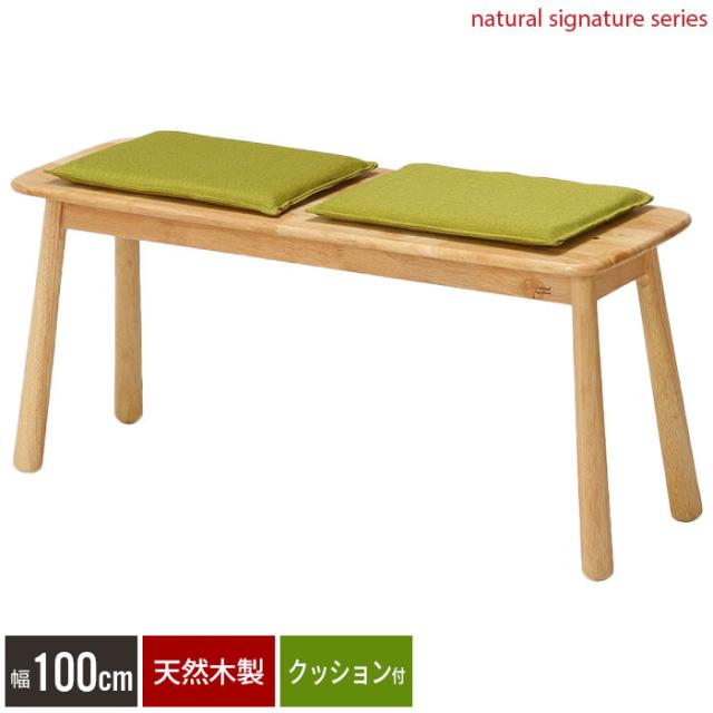 【値下げ】ダイニング ベンチ 幅100cm ベンチチェア 二人掛け ダイニングチェア 木製チェア 椅子 いす 2人掛け 2人用 腰掛け クッション ファブリック 北欧 おしゃれ