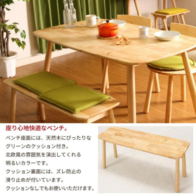 【値下げ】ダイニング ベンチ 幅100cm ベンチチェア 二人掛け ダイニングチェア 木製チェア 椅子 いす 2人掛け 2人用 腰掛け クッション ファブリック 北欧 おしゃれ_2