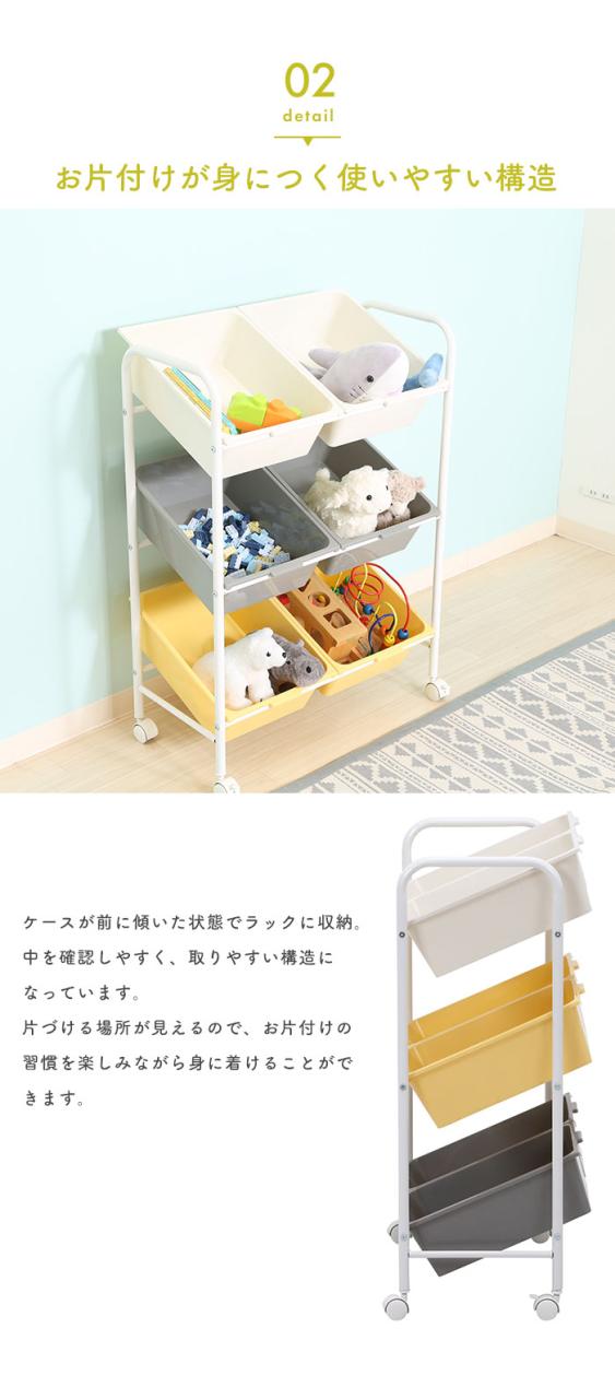 おもちゃ収納 ラック キャスター付き 幅61 奥行36 高さ86 2列×3段 スリム 収納ラック おかたづけ 収納 こども 大容量 かわいい おしゃれ 北欧 リビング おもちゃ箱 トイラック 玩具箱 ぬいぐるみ 子供服 キッズラック おもちゃラック バスケット かご おむつ_3