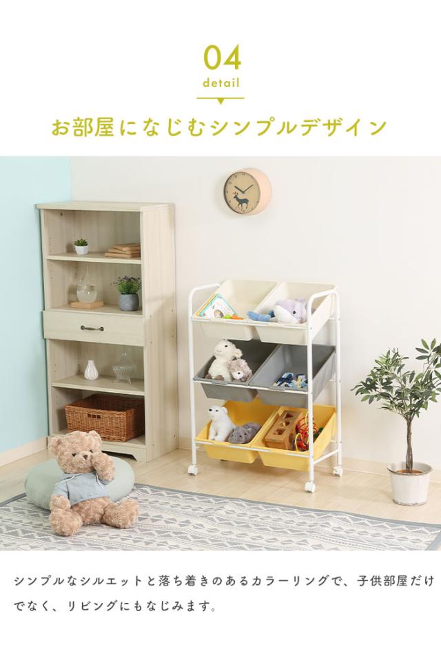 おもちゃ収納 ラック キャスター付き 幅61 奥行36 高さ86 2列×3段 スリム 収納ラック おかたづけ 収納 こども 大容量 かわいい おしゃれ 北欧 リビング おもちゃ箱 トイラック 玩具箱 ぬいぐるみ 子供服 キッズラック おもちゃラック バスケット かご おむつ_5