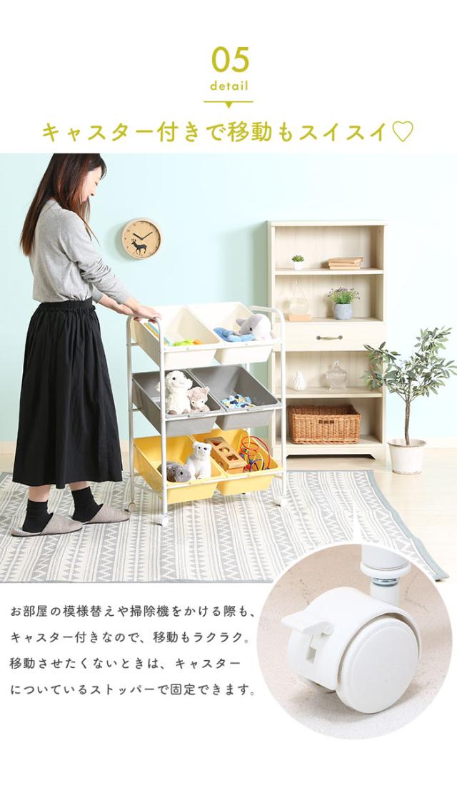 おもちゃ収納 ラック キャスター付き 幅61 奥行36 高さ86 2列×3段 スリム 収納ラック おかたづけ 収納 こども 大容量 かわいい おしゃれ 北欧 リビング おもちゃ箱 トイラック 玩具箱 ぬいぐるみ 子供服 キッズラック おもちゃラック バスケット かご おむつ_6