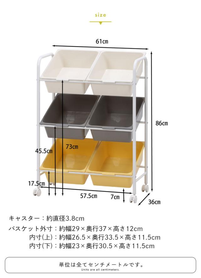 おもちゃ収納 ラック キャスター付き 幅61 奥行36 高さ86 2列×3段 スリム 収納ラック おかたづけ 収納 こども 大容量 かわいい おしゃれ 北欧 リビング おもちゃ箱 トイラック 玩具箱 ぬいぐるみ 子供服 キッズラック おもちゃラック バスケット かご おむつ_8