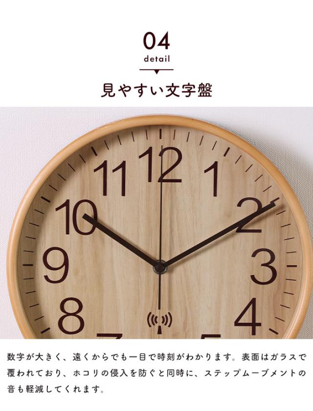 パンの木のステンドグラス掛け時計(ベージュ) パンの木のステンドグラス掛け時計(ベージュ)