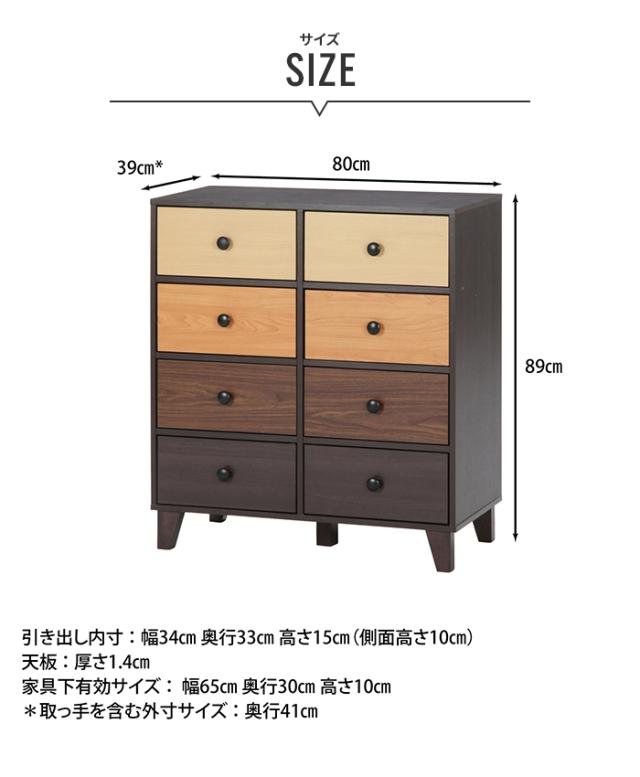 用だんす 4段 44.5×39×89糎 木製 納める 棚 好いたらしい 格好のいい 優しいこと 人懐っこい 末たのもしい 縦長 抽き出し オレンジ色 グラデーション 子供部屋 書室