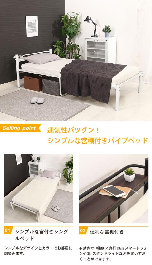 【値下げ】シングルベッド 宮付き ベッドフレーム 幅100 奥行219 高さ63.5 おしゃれ シンプル ベッド シングル ローベッド 可動宮付 シングルベッド_1