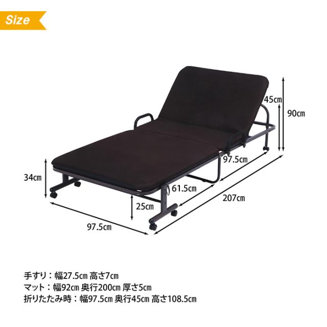 【値下げ】ベッド シングル 折りたたみ リクライニング 42段ギア 幅97.5 奥行207 高さ45 キャスター付き おしゃれ ワンタッチベッド フリーロック_7