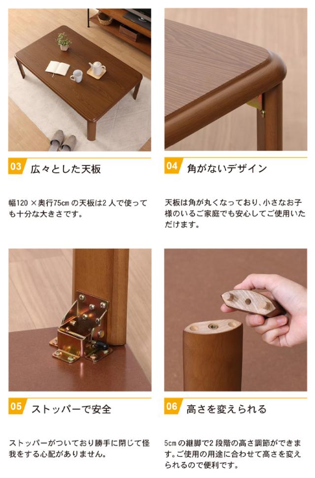【値下げ】折りたたみ テーブル 継脚 軽量 幅120 奥行75 高さ33-38 高さ2段階調整 おしゃれ コンパクト 省スペース 机 座卓 軽量継脚折り畳み座卓