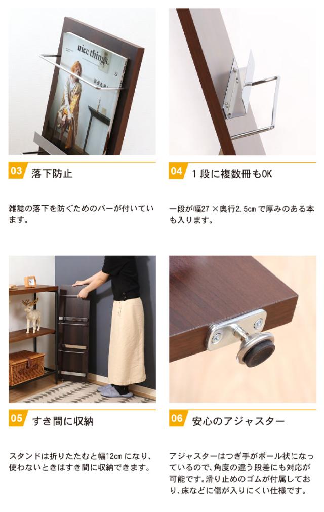 折りたたみ マガジン ラック 木製 オールドカリモク 折りたたみ式