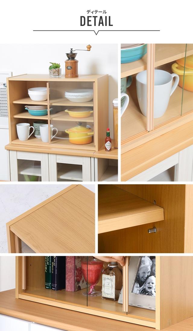 値下げ】食器棚 引き戸 一人暮らし 60cm 60×29×44cm ミニ 小さい 少量
