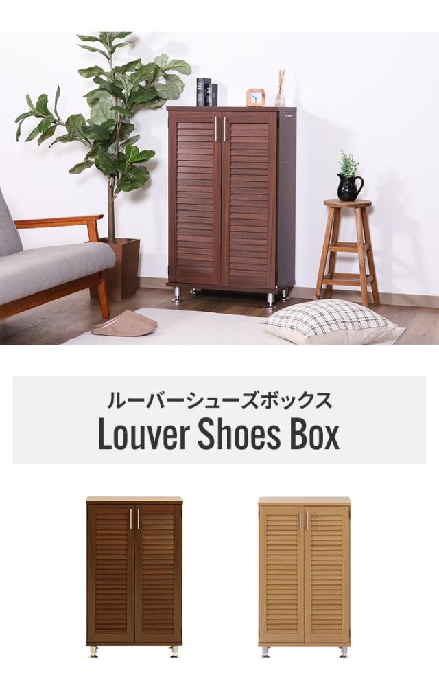 【値下げ】靴箱 スリム 幅60cm 60×33×101cm シューズボックス シューズラック 下駄箱 扉付き 通気性 カビにくい 木目調 食器棚 収納 棚 整理整頓_1