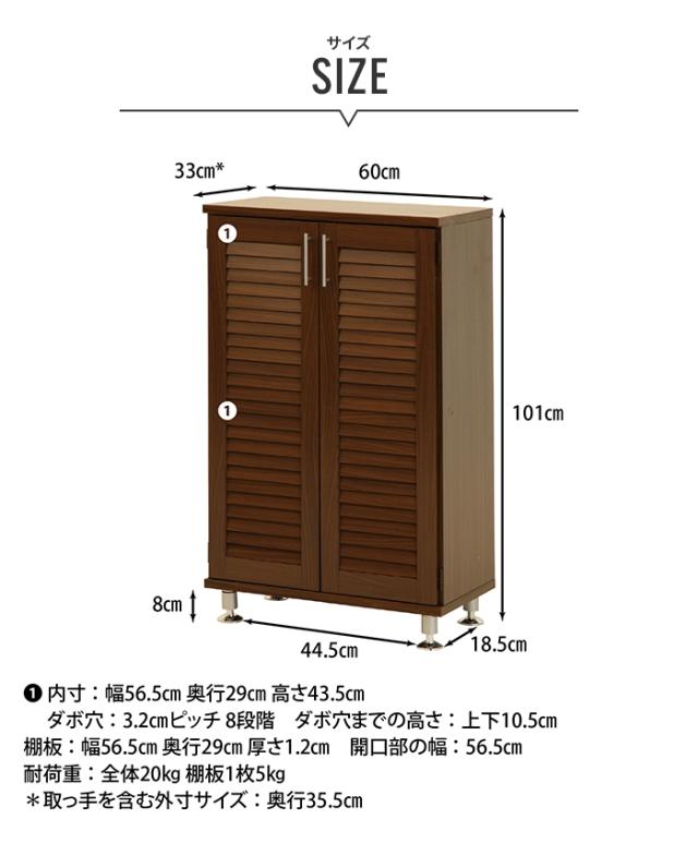 【値下げ】靴箱 スリム 幅60cm 60×33×101cm シューズボックス シューズラック 下駄箱 扉付き 通気性 カビにくい 木目調 食器棚 収納 棚 整理整頓_4