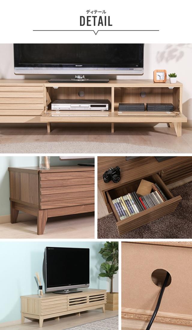 値下げ】テレビ台 ローボード 150×42×38.5cm 幅150cm テレビボード 