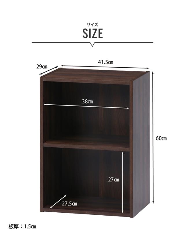値下げ】 収納ボックス 収納棚 2段 A4 縦置き 41.5×29×60cm カラー 