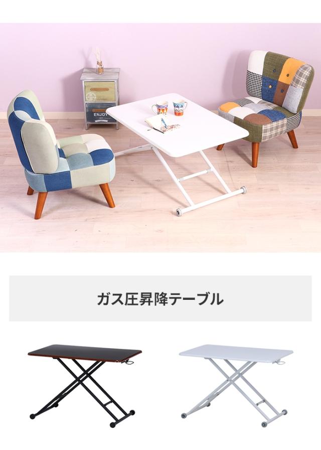 テーブル 昇降式 高さ調節 天板 90×60cm 木目調 デスク 机 長方形 パソコンデスク 勉強机 リフティングテーブル ガス昇降式テーブル_1