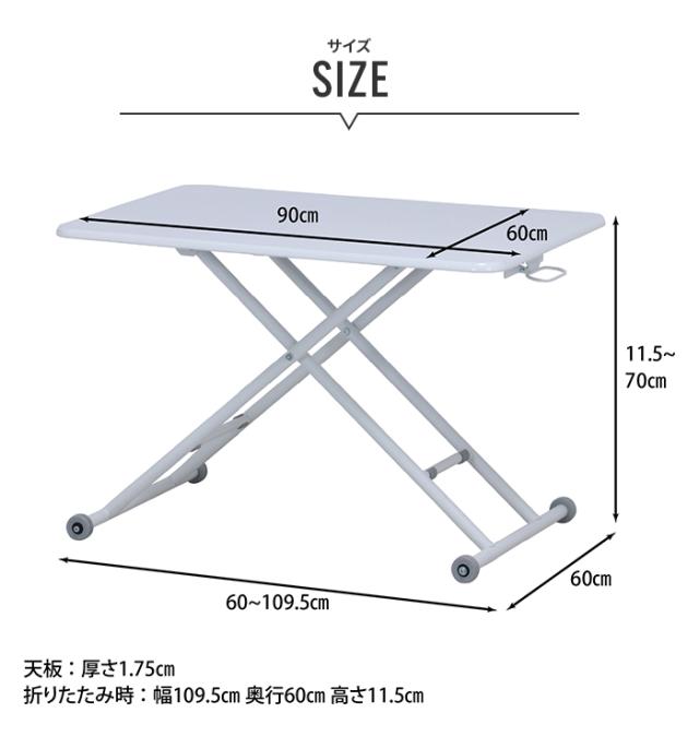 テーブル 昇降式 高さ調節 天板 90×60cm 木目調 デスク 机 長方形 パソコンデスク 勉強机 リフティングテーブル ガス昇降式テーブル_4