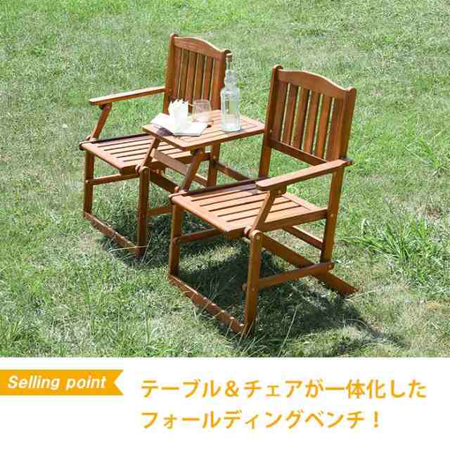 折りたたみ テーブル チェア 2脚 一体型 ベンチ 椅子 イス 幅141
