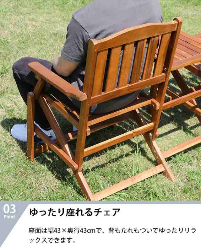 折りたたみ テーブル チェア 2脚 一体型 ベンチ 椅子 イス 幅141