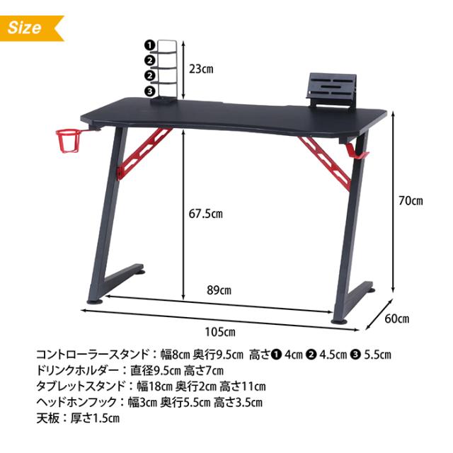 ゲーミングデスク おしゃれ 多機能 パソコン デスク 机 アジャスター付き ラウンドデスク ゲーム 勉強 仕事 テレワーク_5