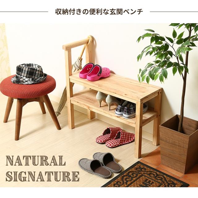 天然木玄関台(踏み台/ステップ) 幅120cm アジャスター付き 【完成品