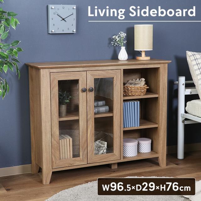 【値下げ】 リビングサイドボード キャビネット ガラス扉付き 扉付き収納 木製 天然木 北欧風 ナチュラル シンプル おしゃれ 食器棚 収納棚の通販は