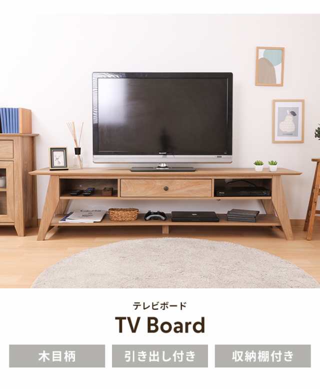 値下げ】 テレビ台 ローボード テレビボード 幅180 作業台 おしゃれ サイドボード ロータイプ TV台 木製 化粧台 リビング家具 収納 -  テレビ台・ローボード