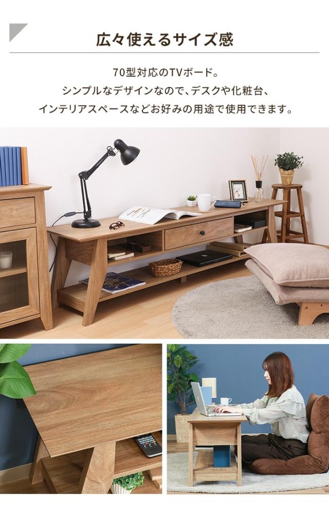 【値下げ】テレビ台 ローボード テレビボード 幅180 作業台 おしゃれ サイドボード ロータイプ TV台 木製 化粧台 リビング家具 収納