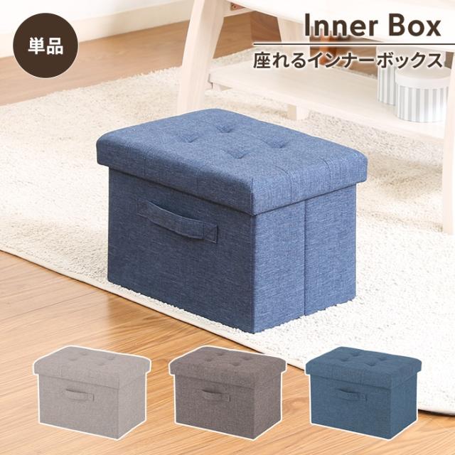 最終値下げ】収納ボックス 折り畳み