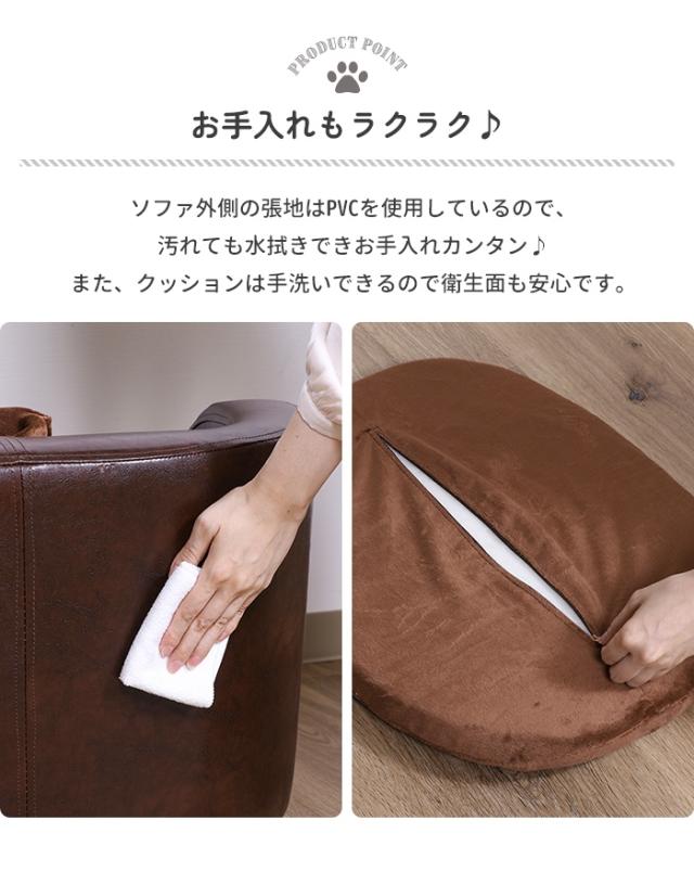 【値下げ】ペットソファ ペットベッド クッション レザー調 高級感 犬 猫 小型用 おしゃれ かわいい シンプル リビング ふかふか