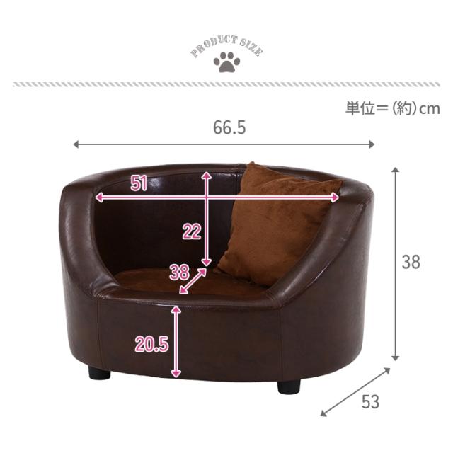 【値下げ】ペットソファ ペットベッド クッション レザー調 高級感 犬 猫 小型用 おしゃれ かわいい シンプル リビング ふかふか